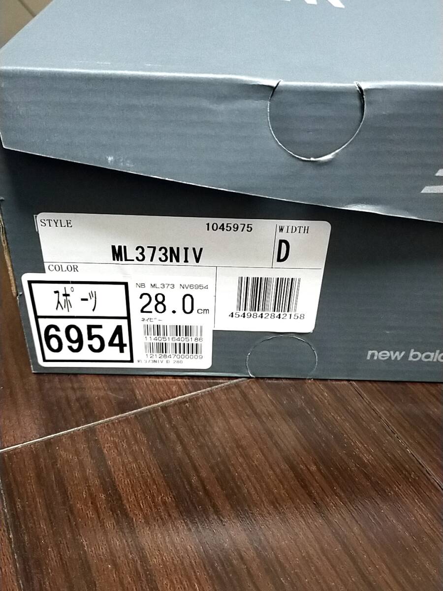 New Balance（ニューバランス） ML373 NIV(ネイビー)28.0cm /中古/箱付_画像9