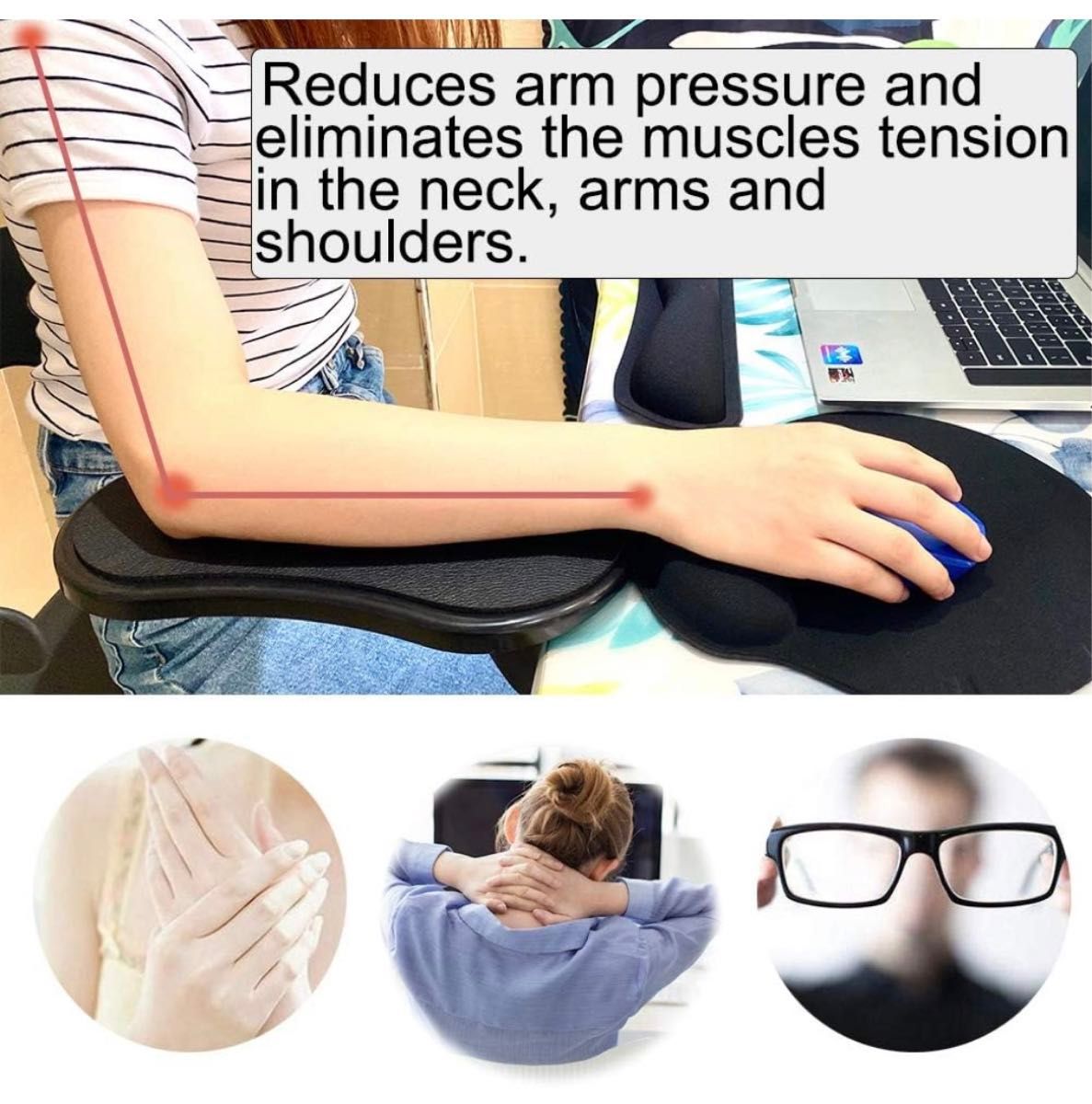 デスク用　アームレストサポート　デスクワーク　手首、腕、肩の疲労軽減