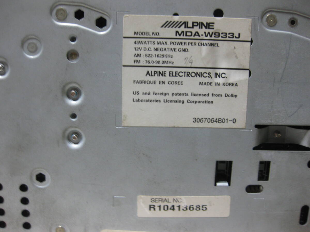 M-4529 ALPINE アルパイン MDA-W933J 2Dサイズ CD&MDデッキ 故障品の画像9