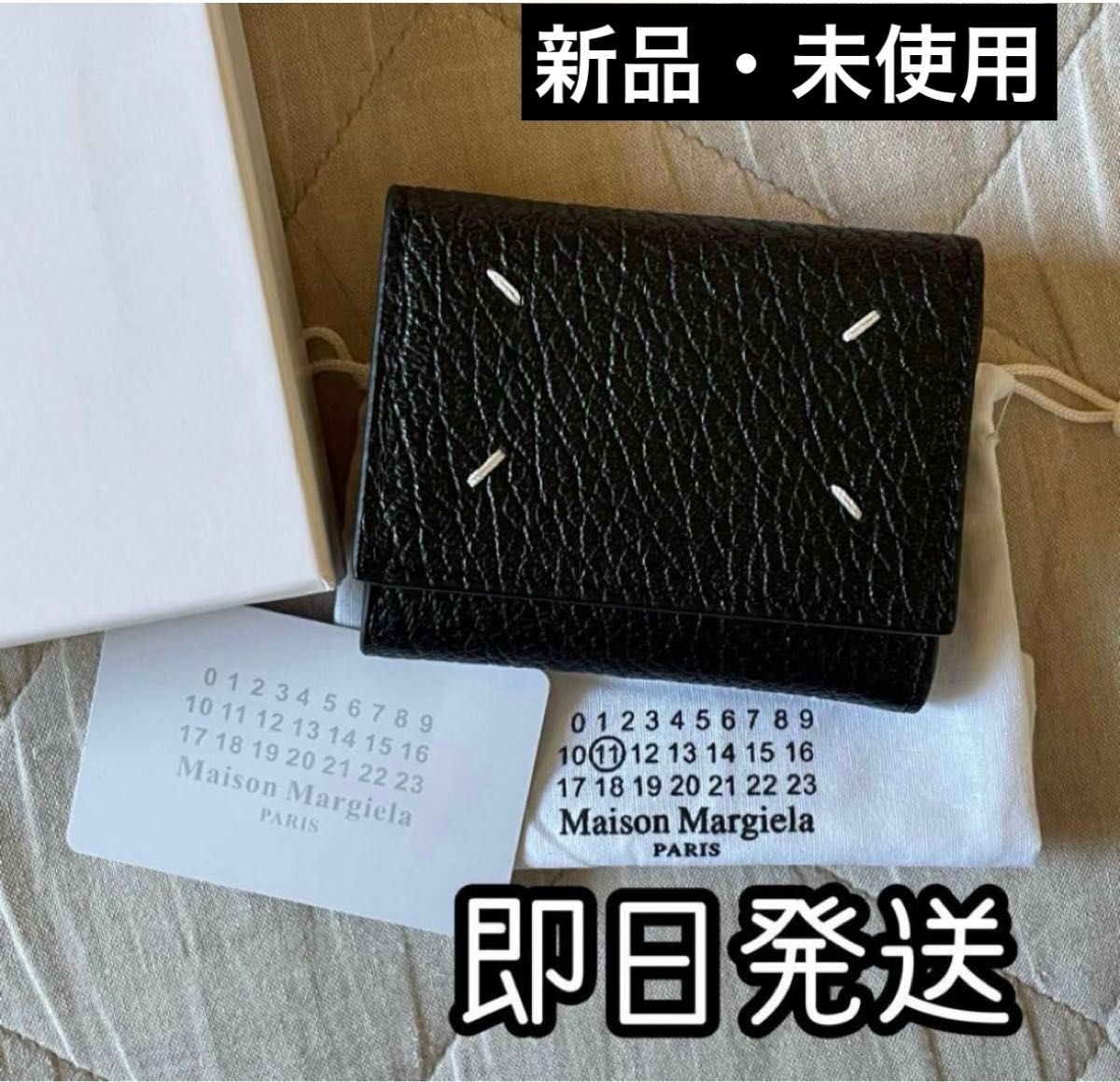 Maison margiela メゾンマルジェラ ウォレット三折財布新品黒 - 小物