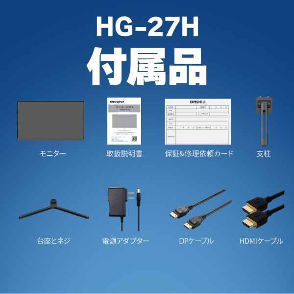 ゲーミングモニター 23.8インチ 27インチ 180Hz/165Hz/144Hz FHD 1080p VA【1ms応答 2mm狭額縁 8mm薄型】pcモニター パソコンモニター Fre_画像2