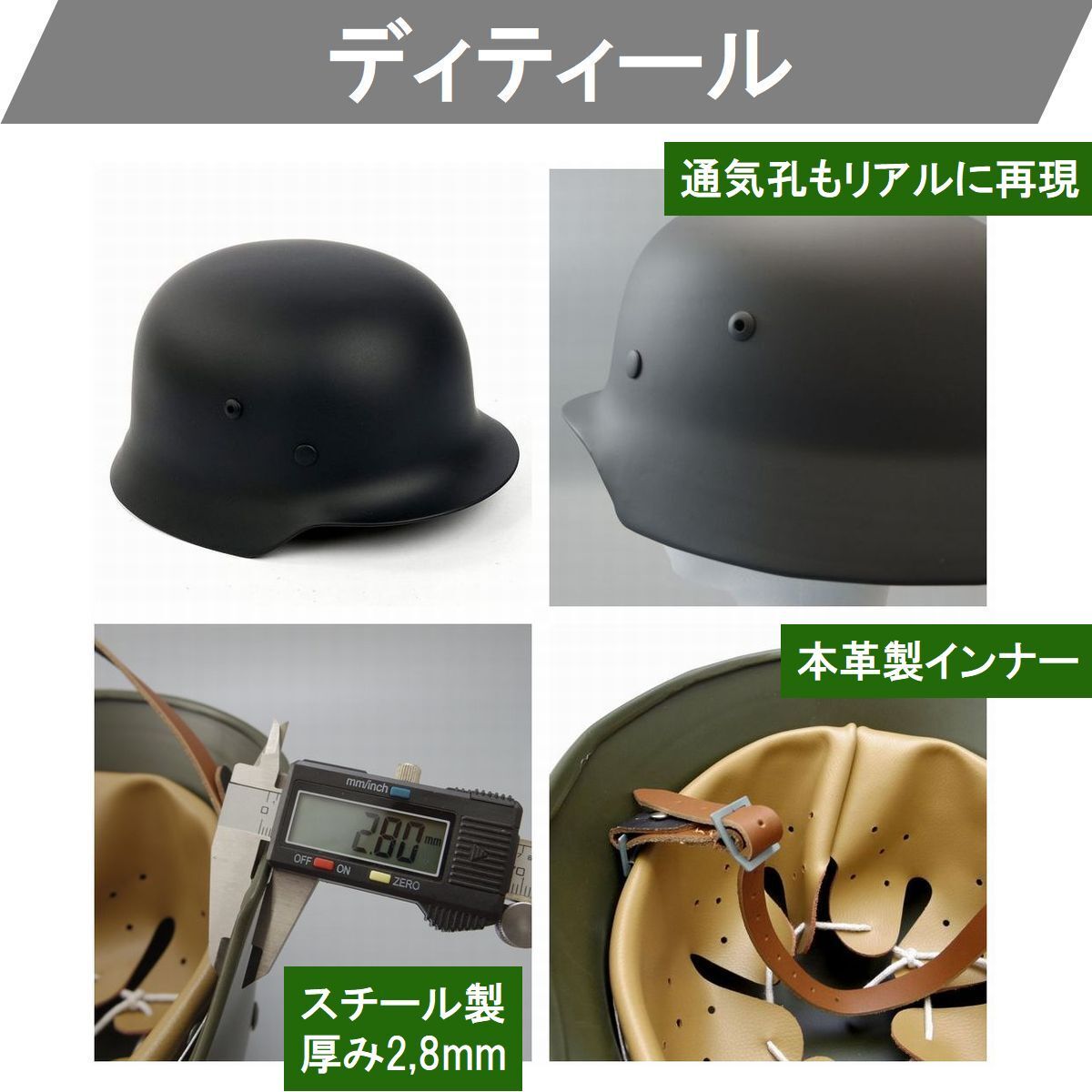 訳あり 値引き ★WW2 旧 ドイツ軍 M35型 フリッツヘルメット 復刻 レプリカ スチール ヘルム ヘルメット サバゲー 装備 コスプレ_画像6