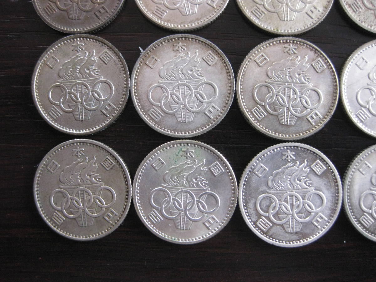 昭和39年 東京オリンピック 100円銀貨 20枚セット_画像9