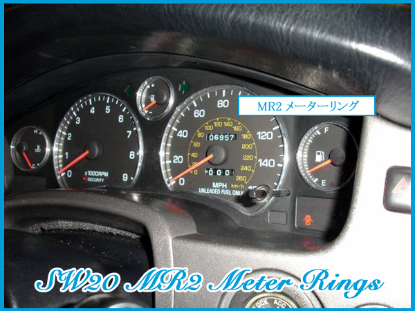 トヨタ SW20 MR2 クロームメッキ メーターリング 5個 新品_画像1