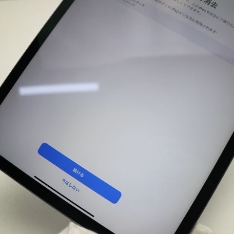 良品中古 iPad Pro 11インチ 第3世代 Wi-Fi 256GB スペースグレイ 本体 即日発送 土日祝発送OK あすつく_画像2