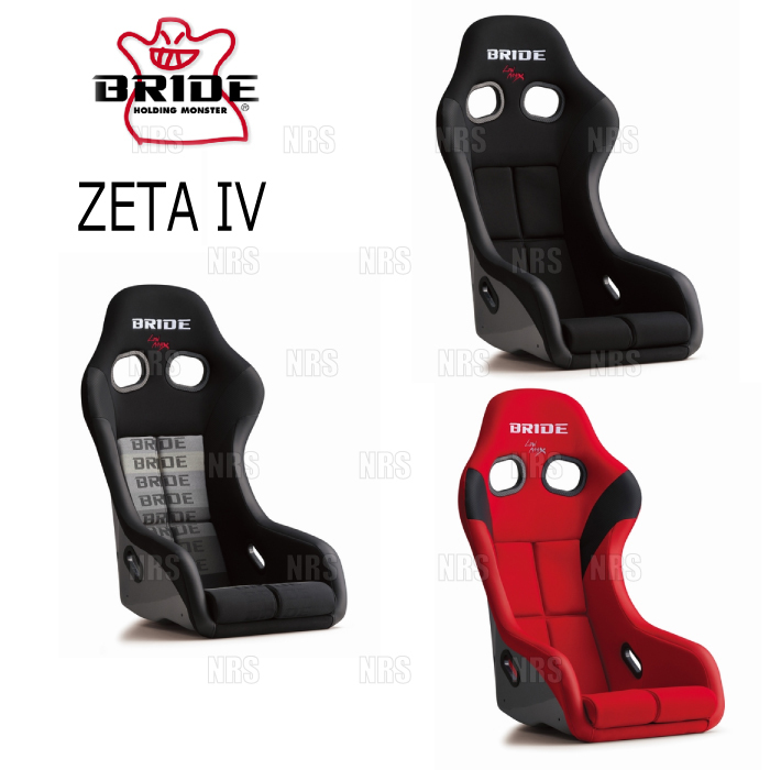 BRIDE ブリッド ZETAIV ZETA4 ジータ4 ブラック カーボン製シェル (HA1ASC_画像1