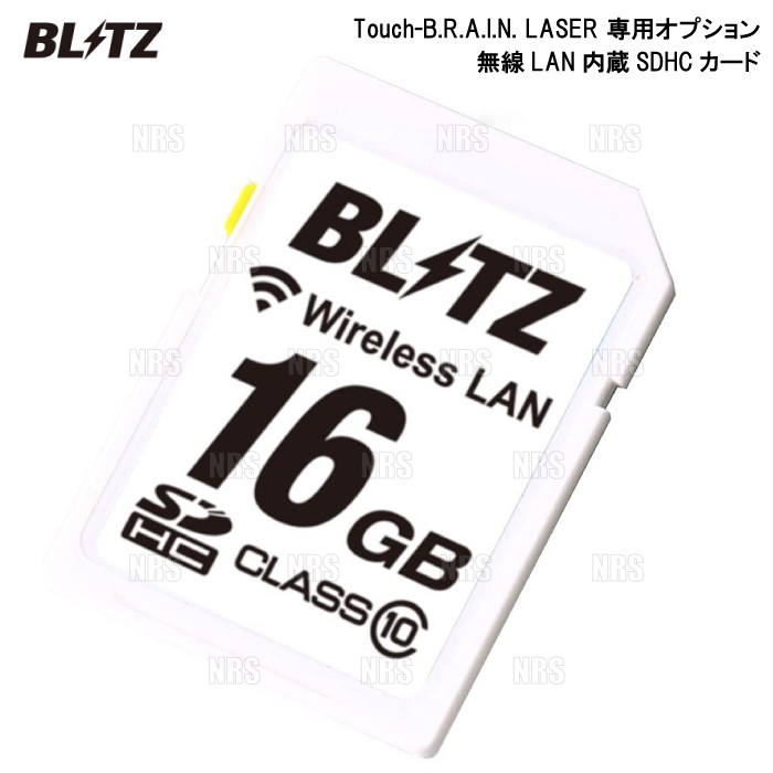 BLITZ ブリッツ Touch-B.R.A.I.N. LASER TL403R専用オプション 無線LAN内蔵 SDHCカード (BWSD16-TL403R_画像1