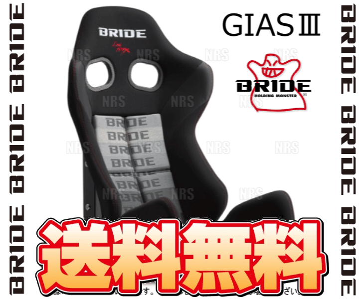 BRIDE ブリッド GIASIII GIAS3 ガイアス3 グラデーションロゴ スタンダード カーボン製シェル (G61GSC_画像2