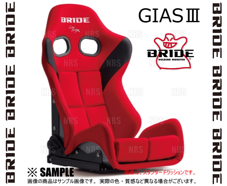 BRIDE ブリッド GIASIII GIAS3 ガイアス3 レッド ロークッション カーボン製シェル (G62BSC_画像3