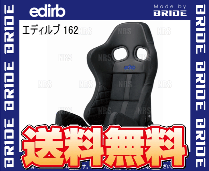 BRIDE bride edirb 162 Eddie rub162 black ( blues techi) carbon made shell (G62PCC