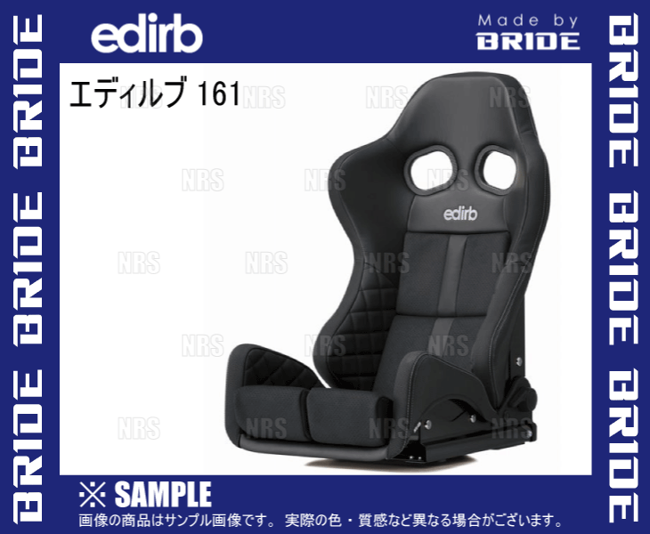 BRIDE bride edirb 161 Eddie rub161 black ( gray stitch ) carbon made shell (G61PLC