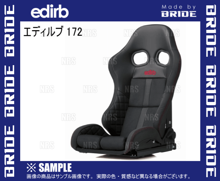 BRIDE bride edirb 172 Eddie rub172 black ( red stitch ) carbon made shell (G72PBC