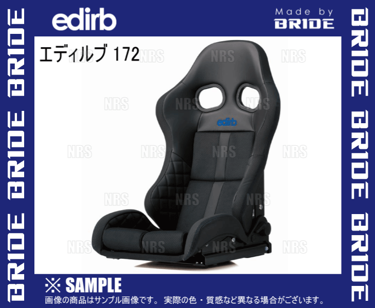 BRIDE bride edirb 172 Eddie rub172 black ( blues techi) carbon made shell (G72PCC