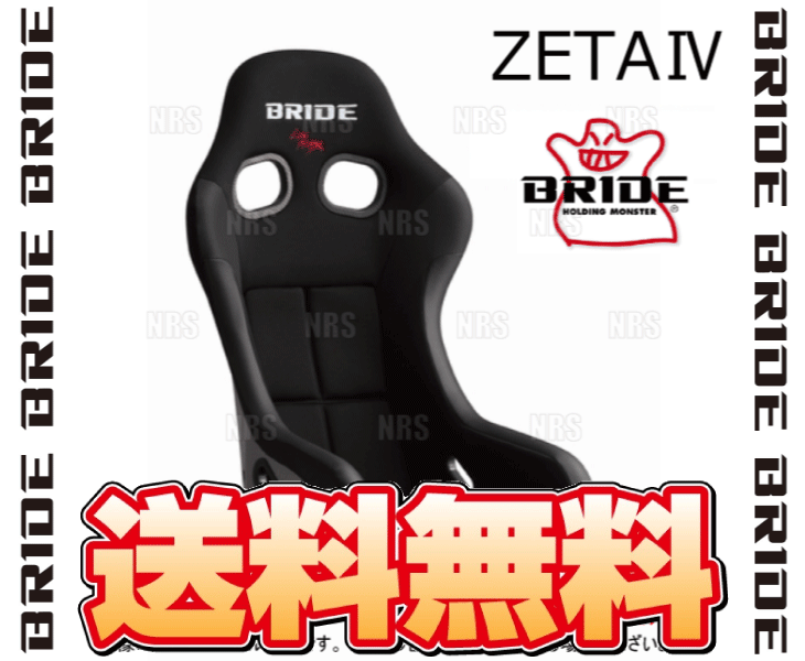 BRIDE ブリッド ZETAIV ZETA4 ジータ4 ブラック カーボン製シェル (HA1ASC_画像2