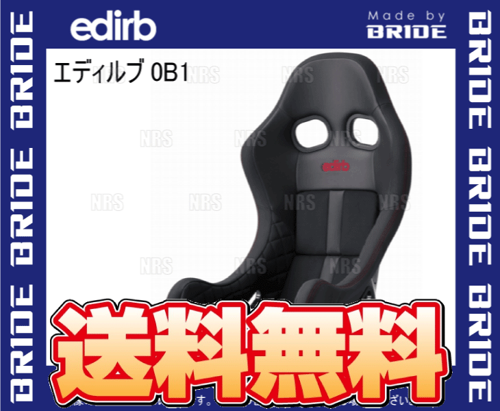 BRIDE bride edirb 0B1 Eddie rub0B1 black ( red stitch ) carbon made shell (HB1PBC
