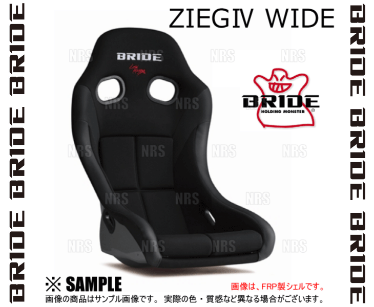 BRIDE bride ZIEGIV ZIEG4 WIDEji-g4 wide black carbon made shell (HC1ASC