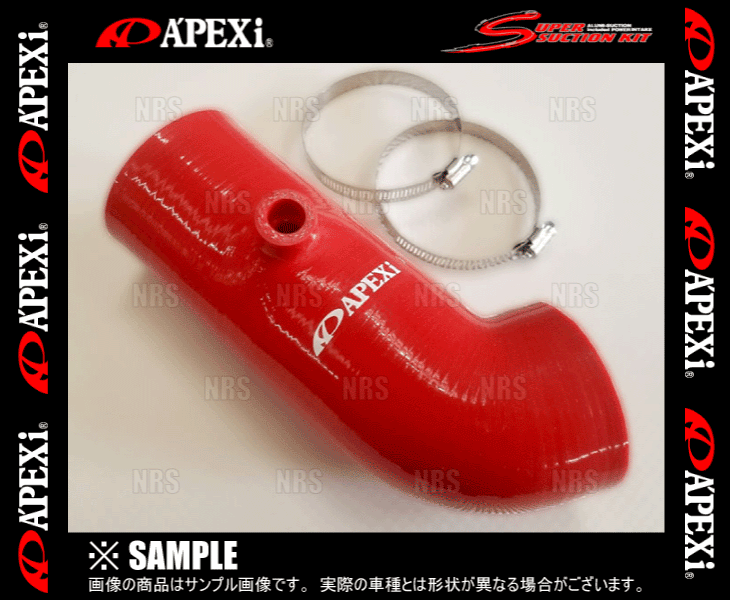 APEXi アペックス スーパーサクションキット (レッド) BRZ ZD8 FA24 21/8～ (539-T003_画像3