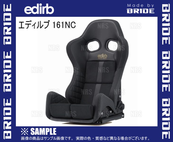 BRIDE bride edirb 161NC Eddie rub161NC black west . carbon shell (G61NC1