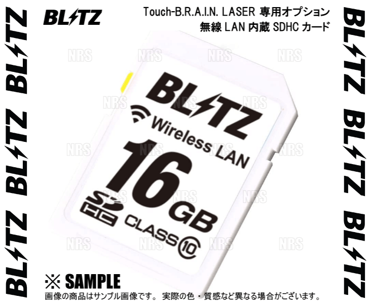 BLITZ ブリッツ Touch-B.R.A.I.N. LASER TL312R/TL312R-OBD専用オプション 無線LAN内蔵 SDHCカード (BWSD16-TL312R_画像3