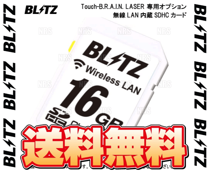 BLITZ ブリッツ Touch-B.R.A.I.N. LASER TL401R専用オプション 無線LAN内蔵 SDHCカード (BWSD16-TL401R_画像2