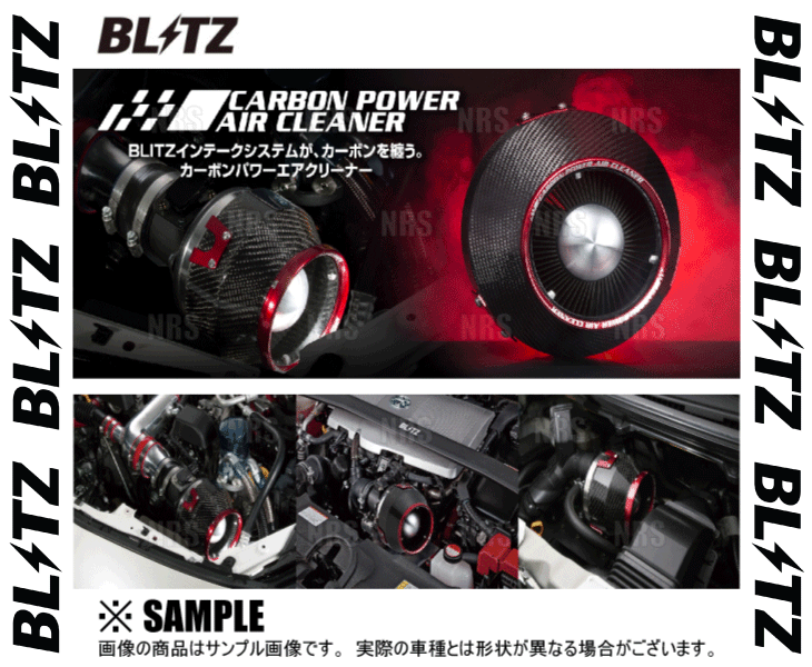 BLITZ ブリッツ カーボンパワーエアクリーナー エルグランド E50/APE50/APWE50 VQ35DE 2000/8～2002/5 (35032_画像3