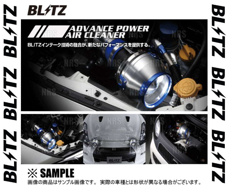 BLITZ ブリッツ アドバンスパワー エアクリーナー エルグランド E50/APE50/APWE50 VQ35DE 2000/8～2002/5 (42032_画像3