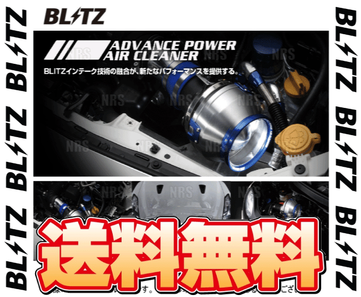 BLITZ ブリッツ アドバンスパワー エアクリーナー ランサーエボリューション4/5/6 CN9A/CP9A 4G63 1996/8～2001/2 (42071_画像2
