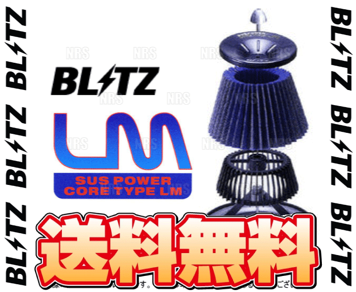 BLITZ ブリッツ サスパワー コアタイプLM (ブルー) レガシィB4/レガシィ ツーリングワゴン BE5/BH5 EJ206/EJ208 1998/12～2001/5 (56131_画像2