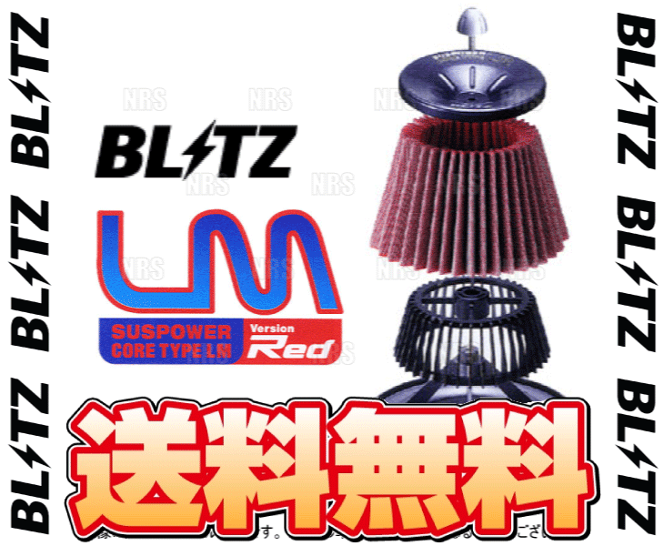 BLITZ ブリッツ サスパワー コアタイプLM-RED (レッド) ハスラー MR31S/MR41S R06A 2014/1～2020/1 (59177