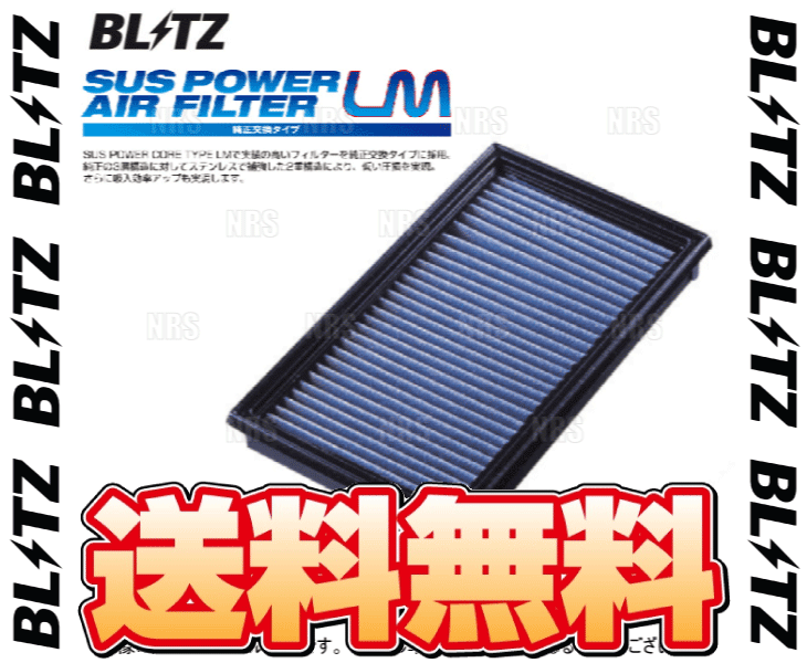 BLITZ ブリッツ サスパワー エアフィルターLM (ST-43B) アイシスZGM10G/ZGM11G/ZGM15G/ZGM10W/ZGM11W/ZGM15W 2ZR-FAE/3ZR-FAE 09/9～(59507_画像2