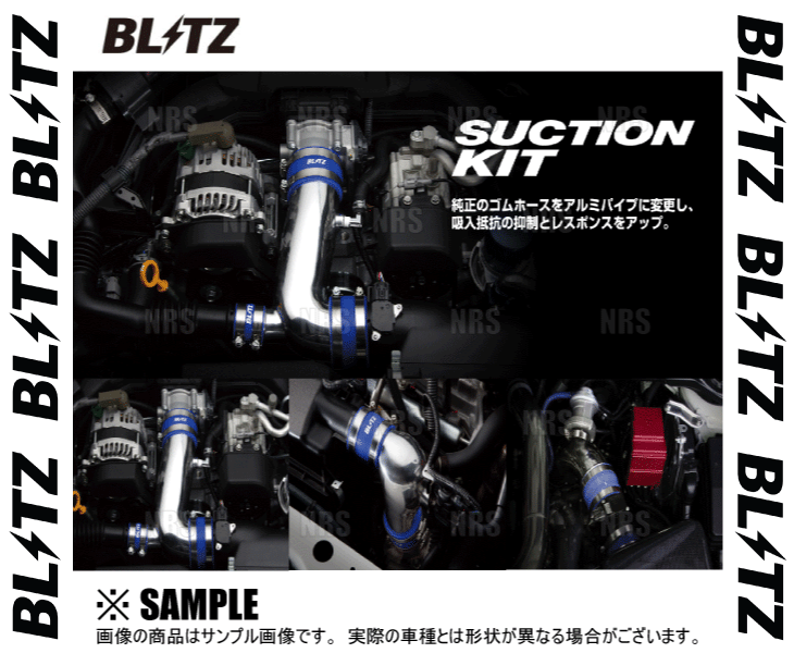 BLITZ ブリッツ サクションキット (青/ブルー) CX-3 DK5FW/DK5AW S5-DPTS 2015/2～ (55706_画像3