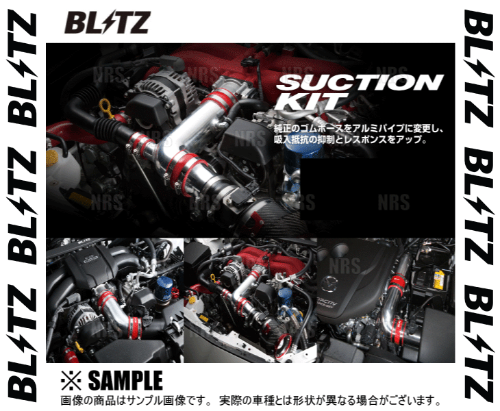 BLITZ ブリッツ サクションキット (赤/レッド) CX-3 DK5FW/DK5AW S5-DPTS 2015/2～ (55726_画像3
