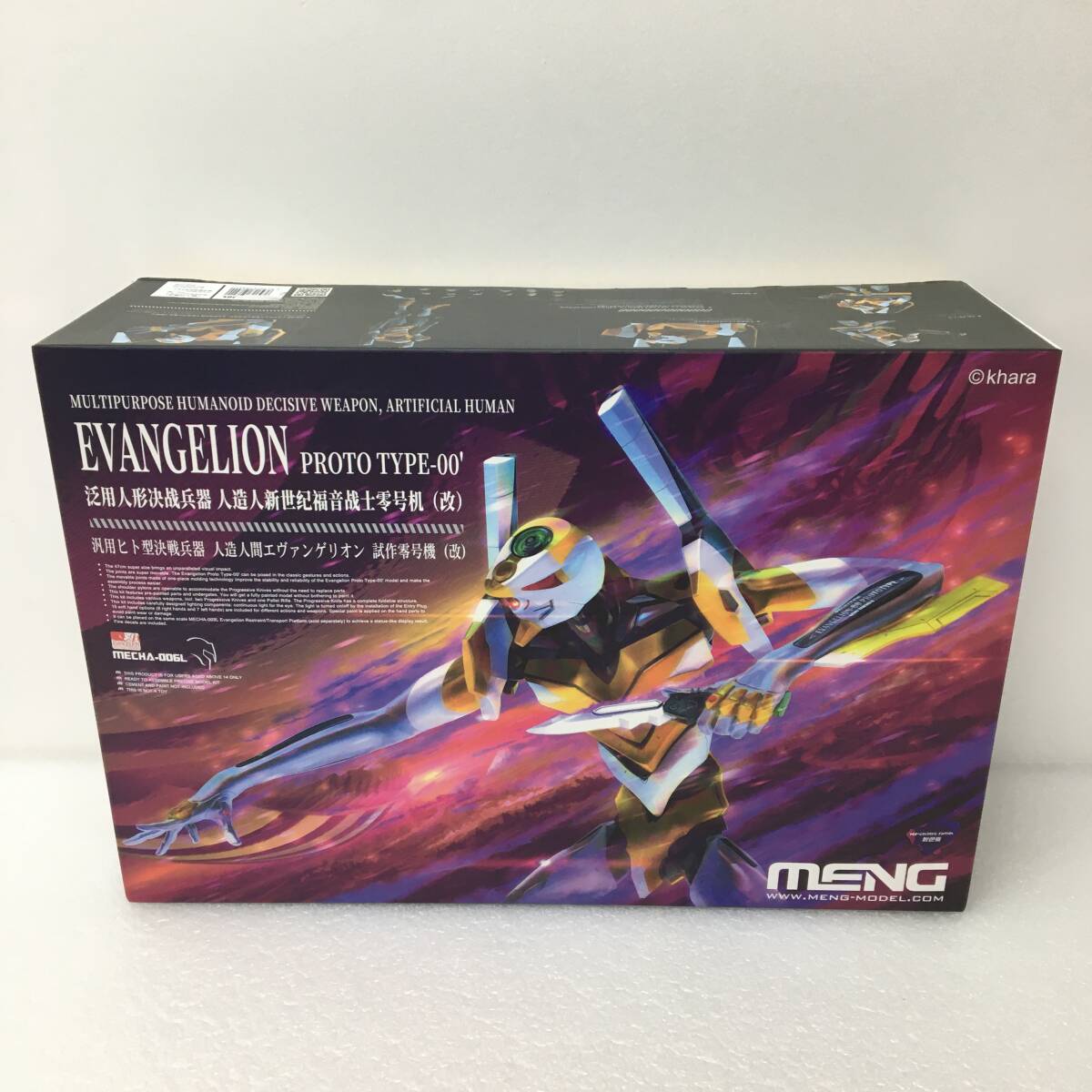 MENG MODEL エヴァンゲリオン EVANGELION PROTO TYPE-00' 汎用ヒト型決戦兵器 人造人間エヴァンゲリオン 試作零号機(改) 未組立品_画像1