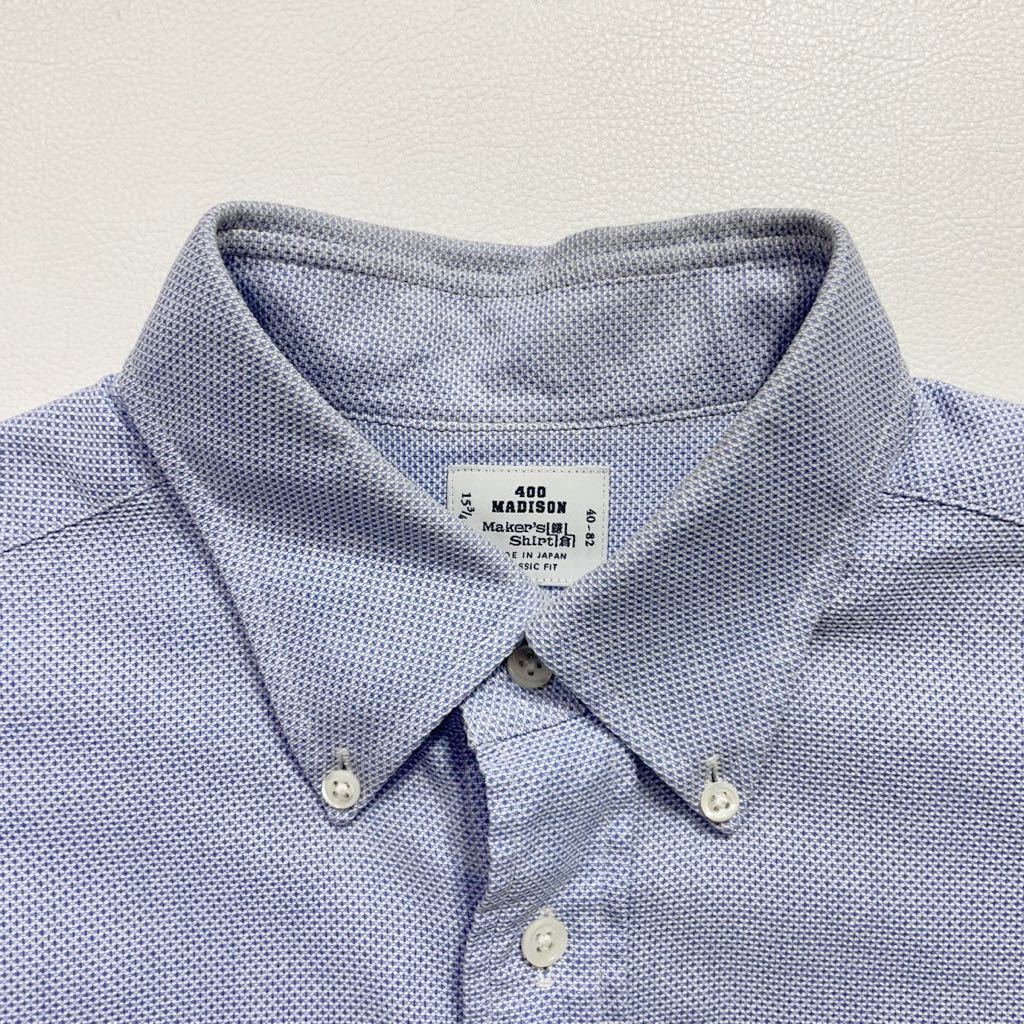 281 Maker's Shirt 鎌倉 メーカーズシャツ カマクラ ボタンダウン ワイシャツ LENO CLOTH CLASSIC FIT 日本製 ビジネス オフィス 40223F_画像6