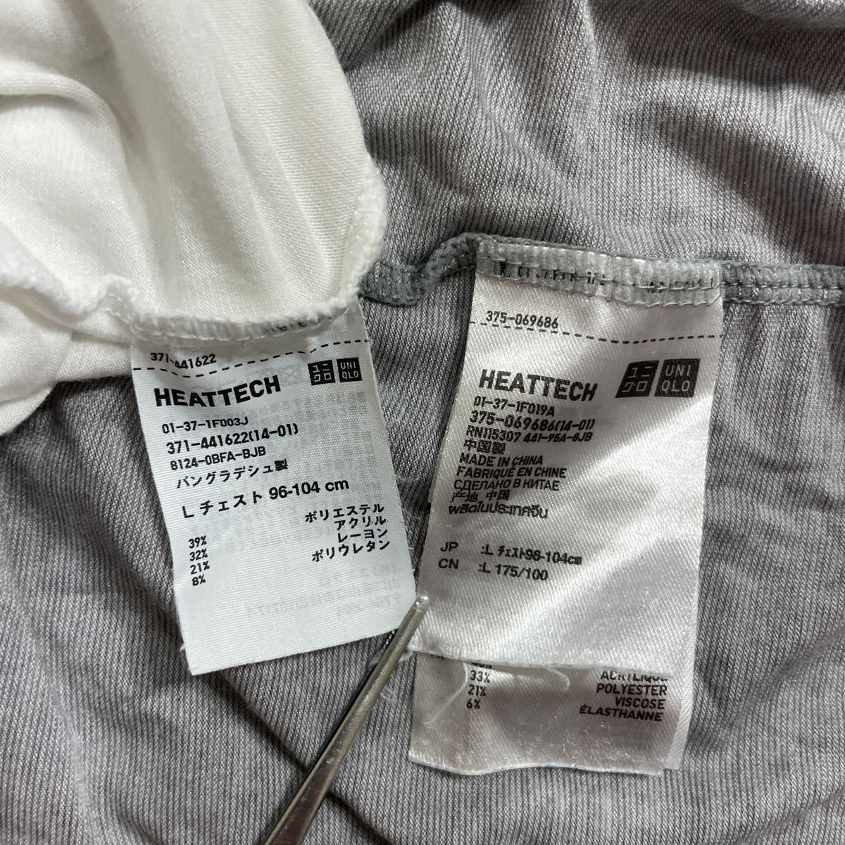 277 UNIQLO ユニクロ HEATTECH ヒートテック 2枚セット サイズL ホワイト 白 グレー メンズ 40202I_画像4