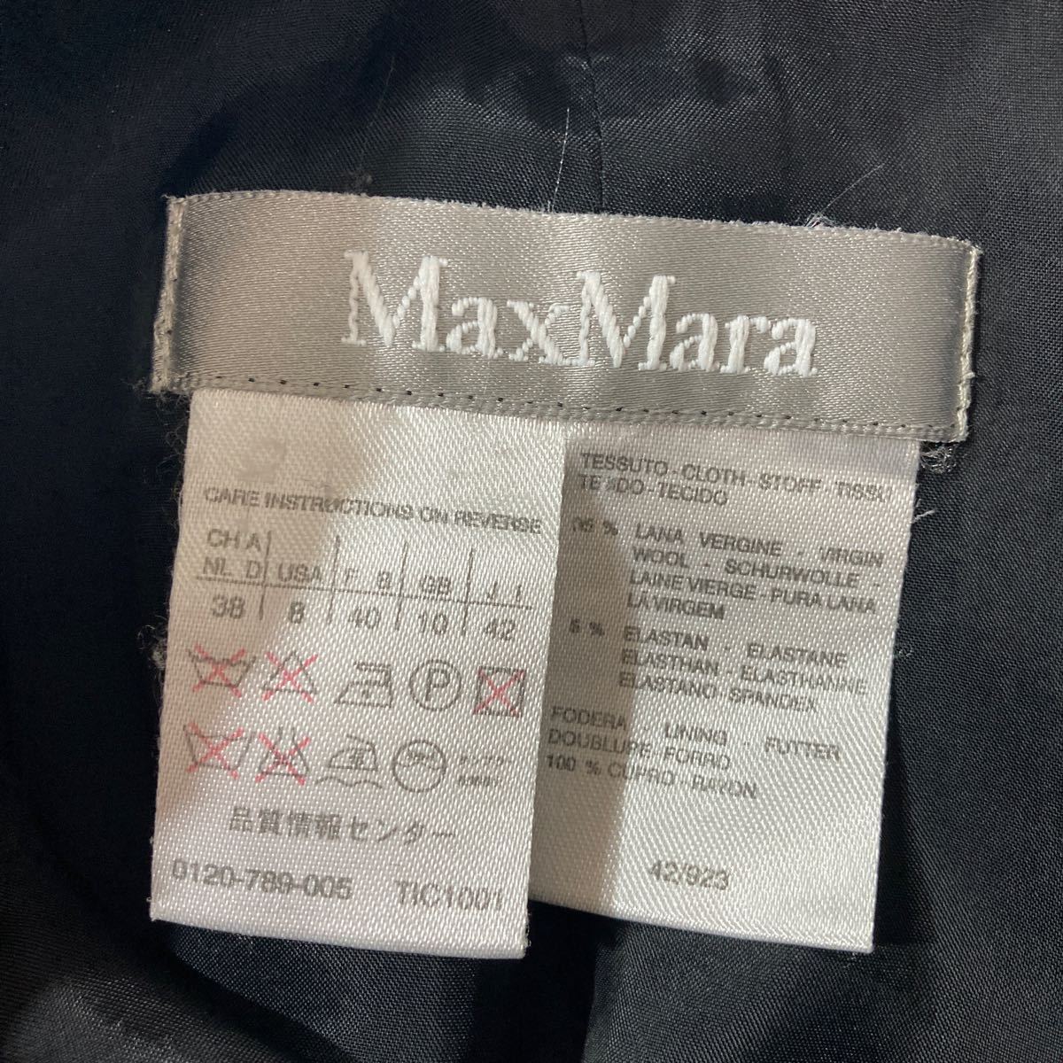 247 MaxMara マックスマーラ ウール ストレッチ ロングスカート タイトスカート 上品 スリット 40208AD_画像4