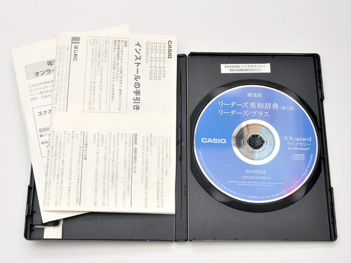 ▼ カシオ 電子辞書 EX-word DATAPLUS 用 CD-ROM 「 KS-KE02A + KS-KE04A 」 リーダーズ英和 新英和大辞典 ★ CASIO 研究社の画像5