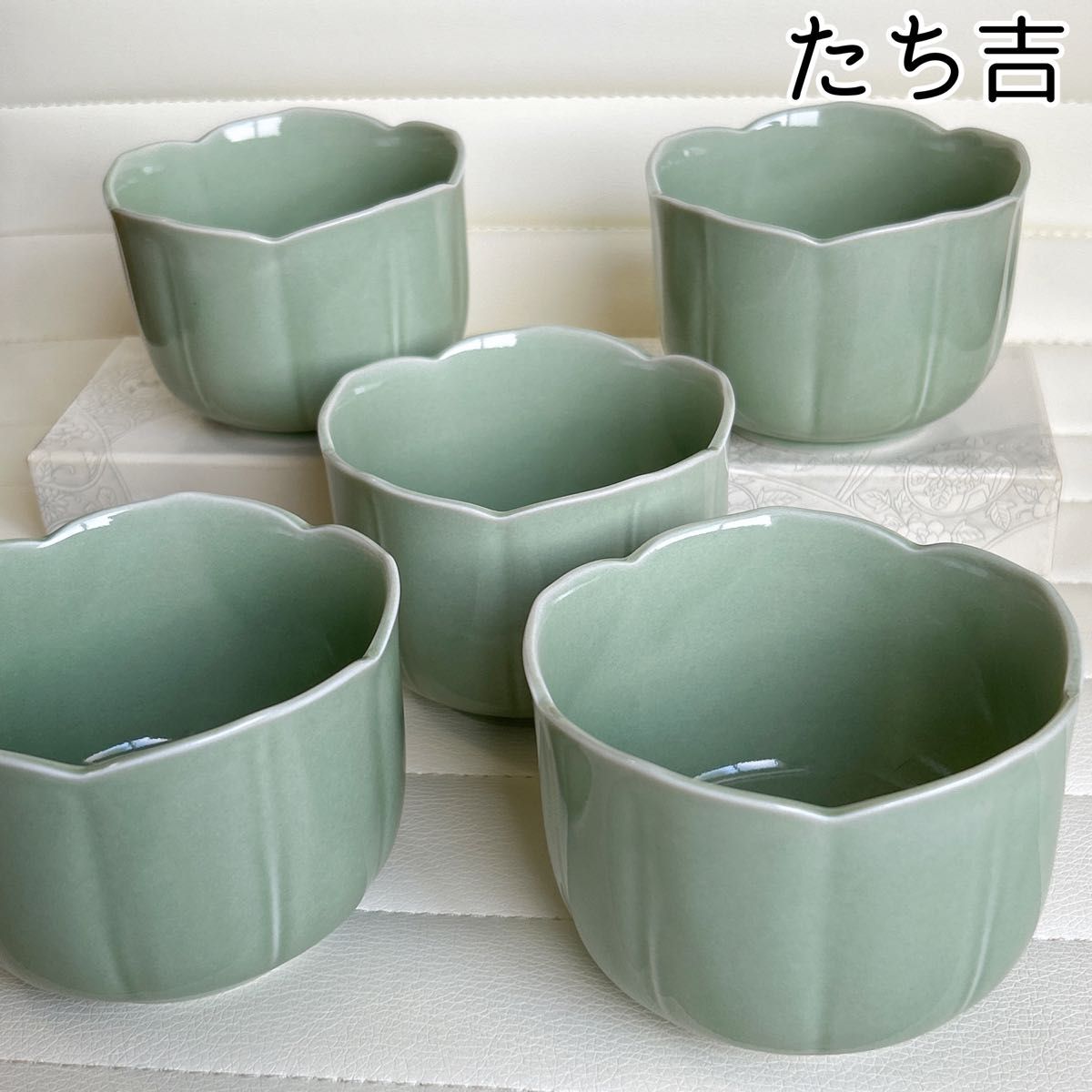 たち吉　緑彩　輪花鉢　５枚セット　小鉢　煮物鉢　茶碗蒸し碗　蕎麦猪口　深鉢　和食器　デザートカップ