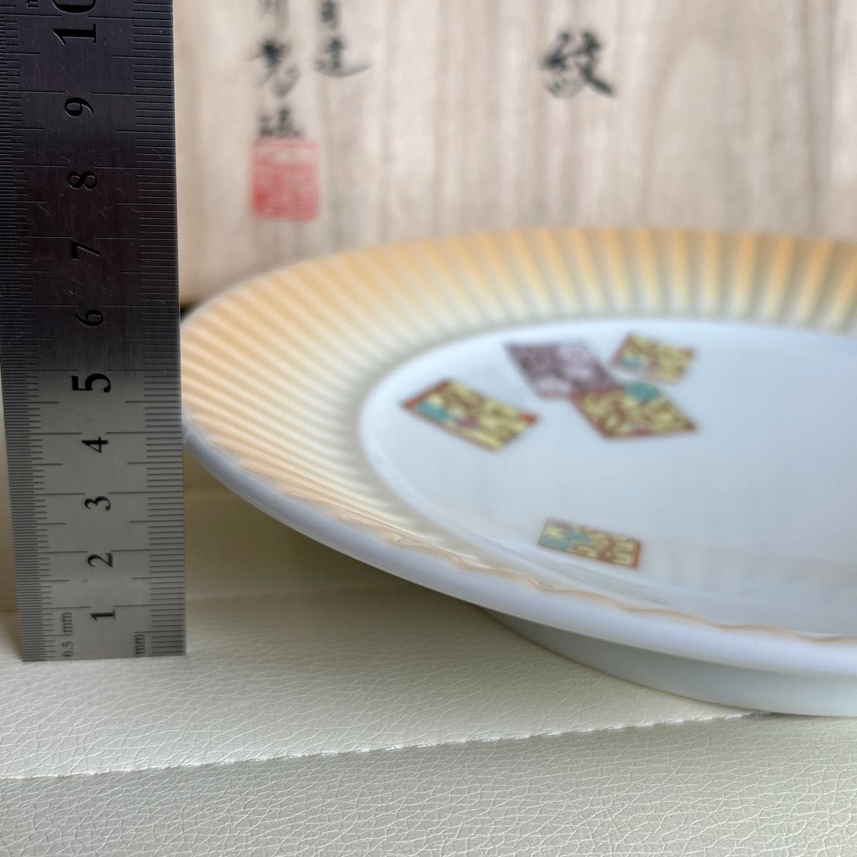 有田焼 深川製磁 黄紫小花紋 盛皿 共箱付 大皿 金彩 和食器 菊割