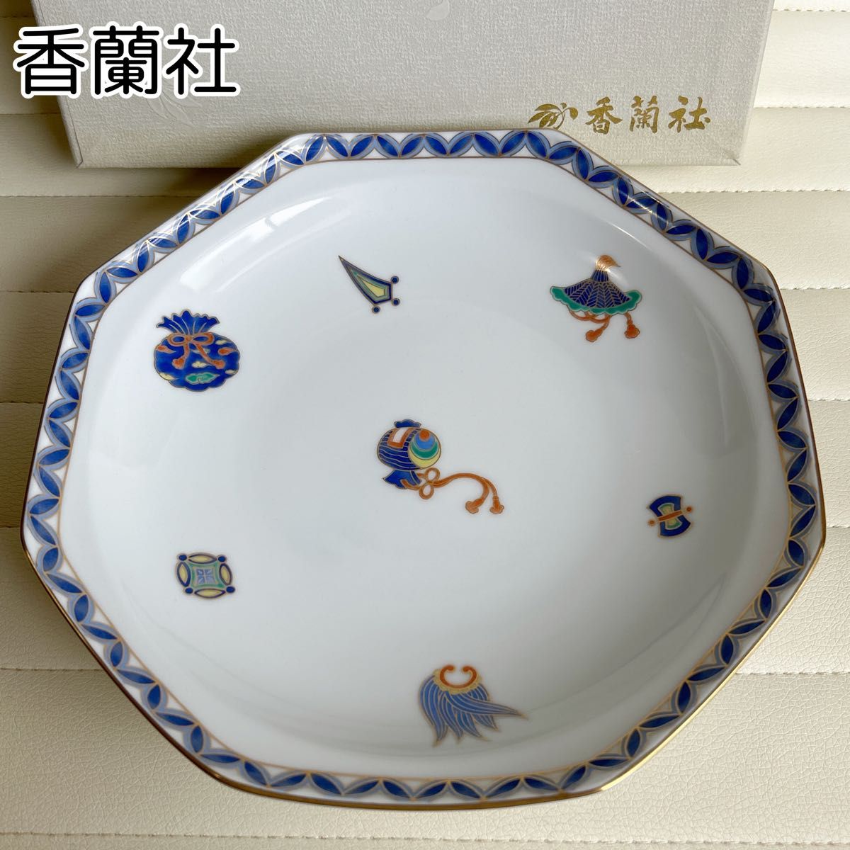 香蘭社 宝づくし 八角菓子器 八角皿 盛皿 深皿 色絵 縁起皿 金彩 香蘭社 宝づくし 八角菓子器 八角皿 盛皿 深皿 色絵 縁起皿 金彩