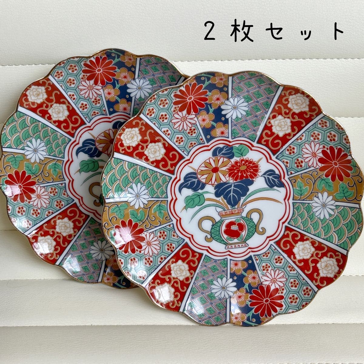 有田焼 陶扇 菊割皿 2枚セット 錦絵 銘々皿 金彩色絵 中皿 赤絵 有田焼 陶扇 菊割皿 2枚セット 錦絵 銘々皿 金彩色絵 中皿 赤絵