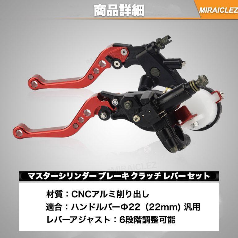 別体 マスターシリンダー ブレーキ クラッチ ホルダー レバー セット ニッシンタイプ 青 ブルー 汎用品 CBR PCX NSR NINJA モンキー 社外品の画像3