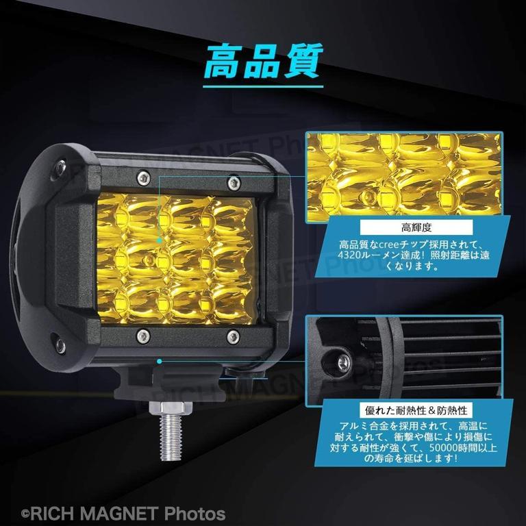 ワークライト LED イエロー 36W 防水 12V/24V 2個 黄 作業灯 投光器 照明 車庫 前照灯 インボイス対応_画像2