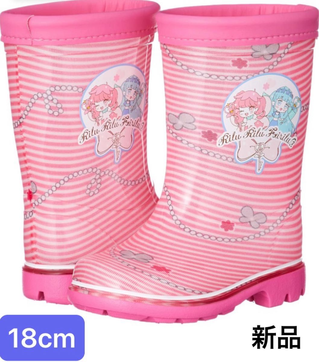 新品2E 18cm サンリオ リルリルフェアリル レインブーツ 長靴 ピンク 女の子 moonstar ムーンスター 日本製キッズ