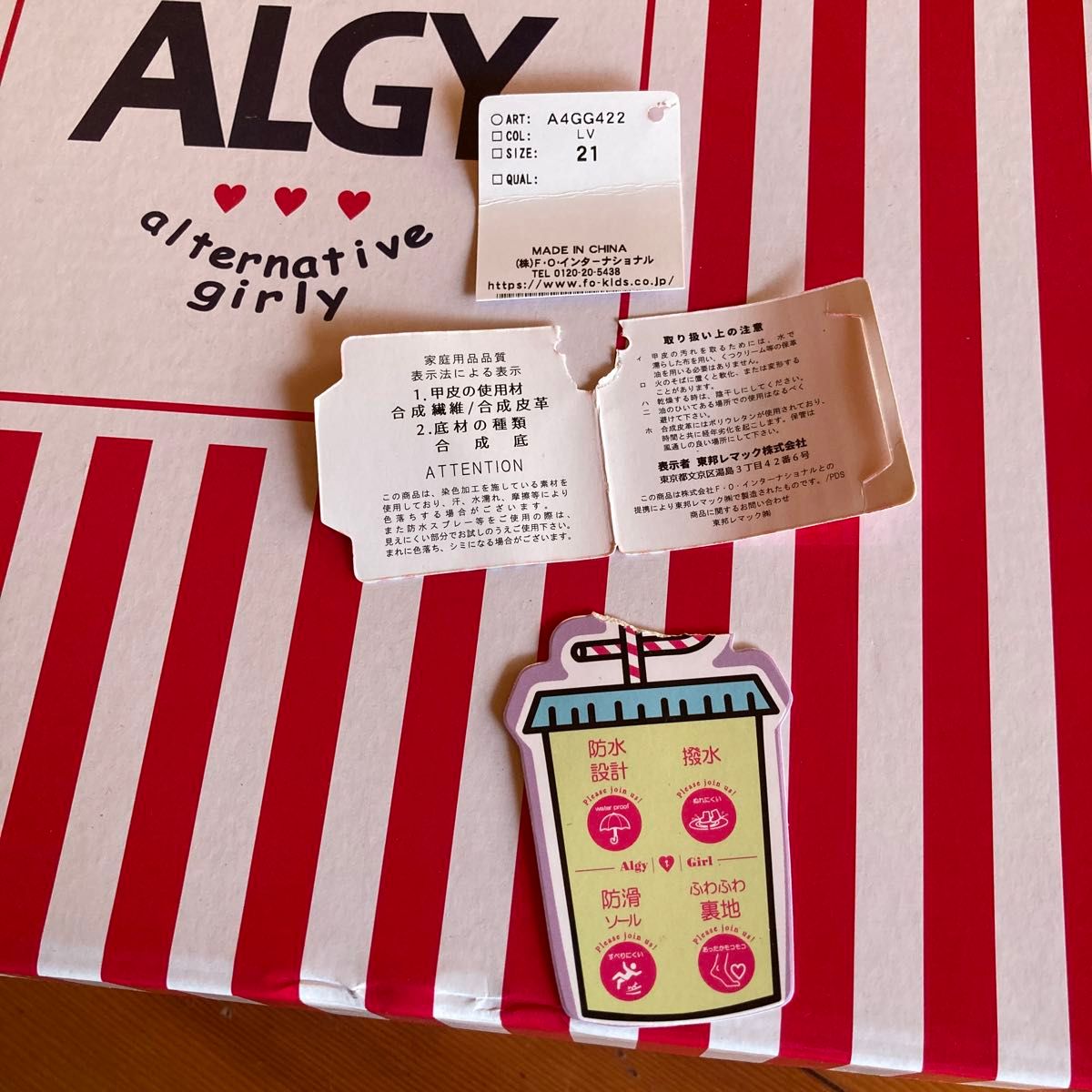 新品　ALGY アルジー 21㎝　ラベンダーパープル防水防滑撥水加工　スノーブーツ　薄紫色キッズ雪遊び内ボアブーツウインターブーツ