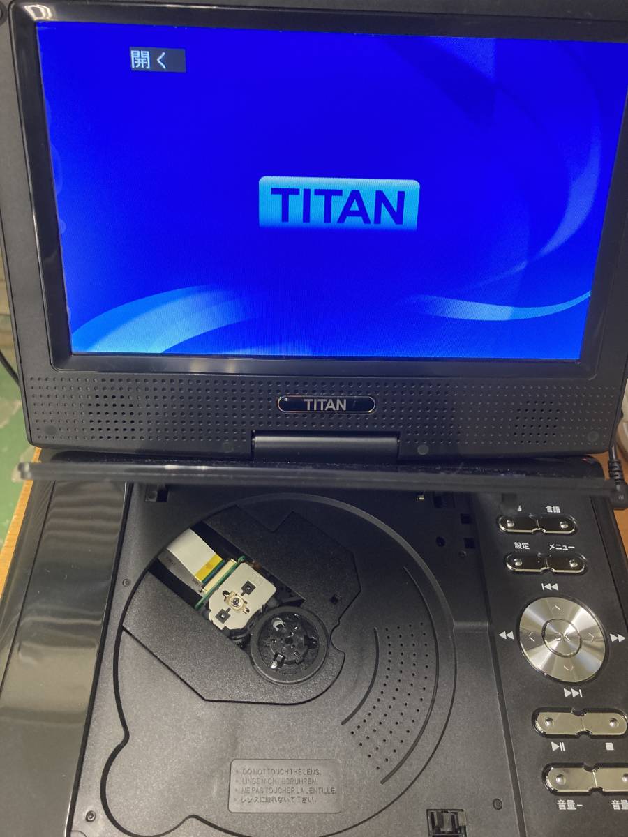 ★◆【USED】9インチポータブル DVDプレーヤー reg PDVD-9111S タイタン リモコン付き 動作確認済 60サイズ_画像5