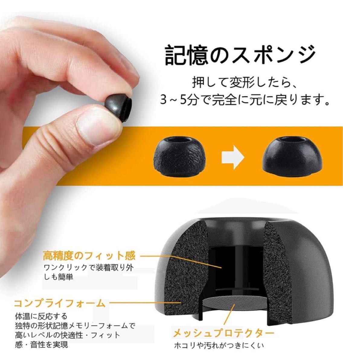 AirPods Pro 対応 交換用 イヤーピース S/M/L サイズアソート