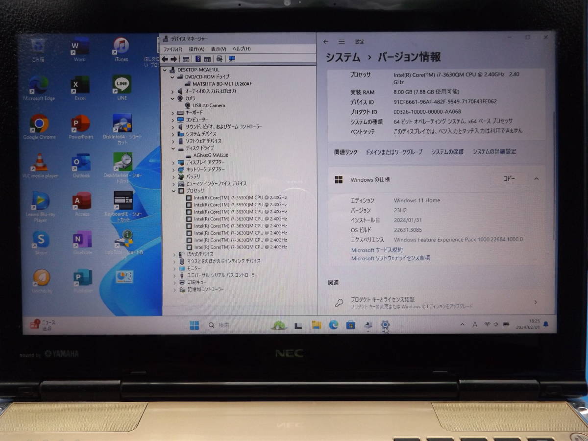 新品SSD512GB★Win11最新Ver23H2★第3世代Core i7★NEC LaVie LL750/L★クリスタルゴールド★メモリ8GB★Office2021★ヤマハサウンド★BDRE_画像7