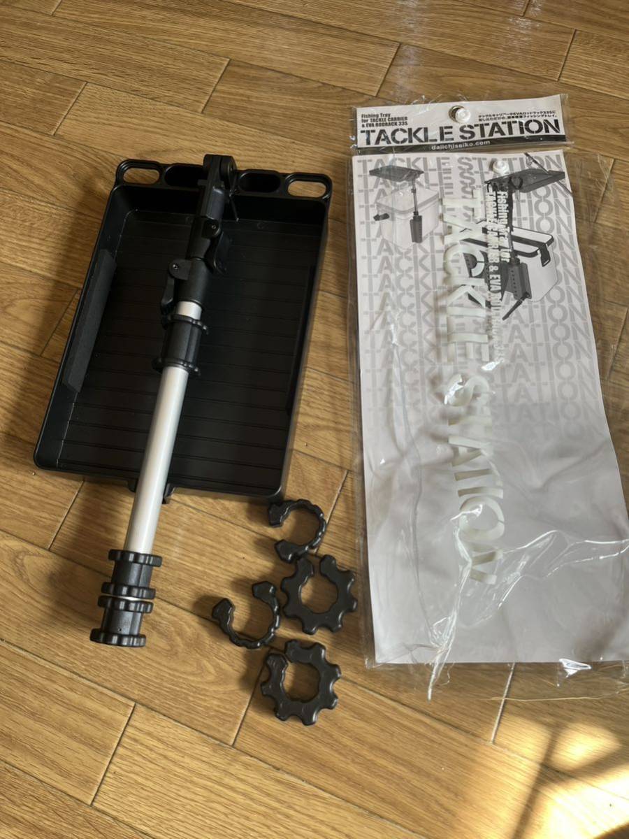 タックルステーション 第一精工　tackle station_画像1