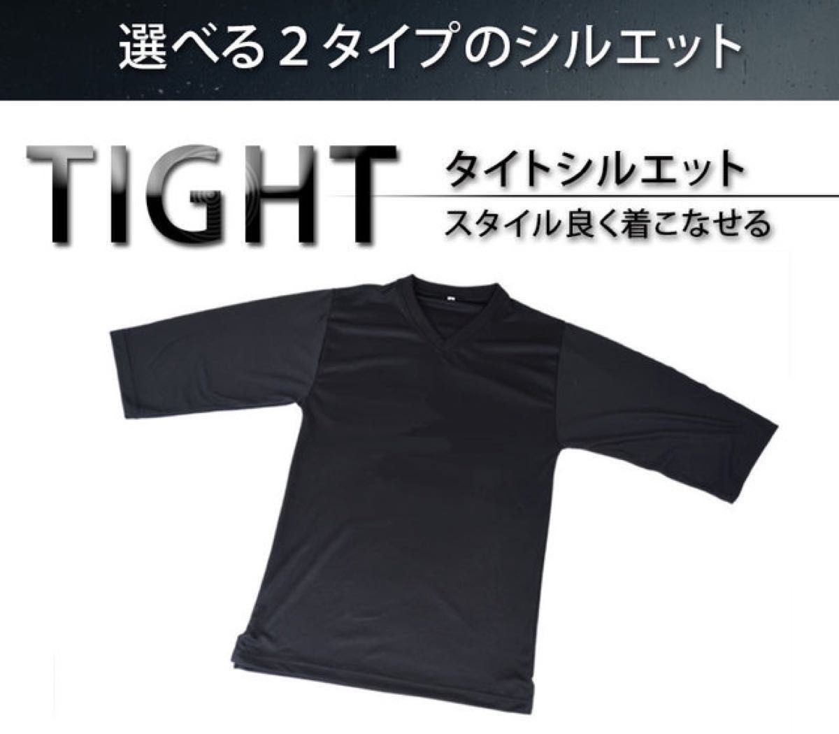 黒　七分袖　コットン100 Tシャツ　ロンT 2枚セット